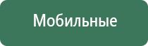 вапорайзер volcano производитель