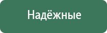 вапорайзер volcano crafty