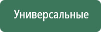 vega vape вапорайзер